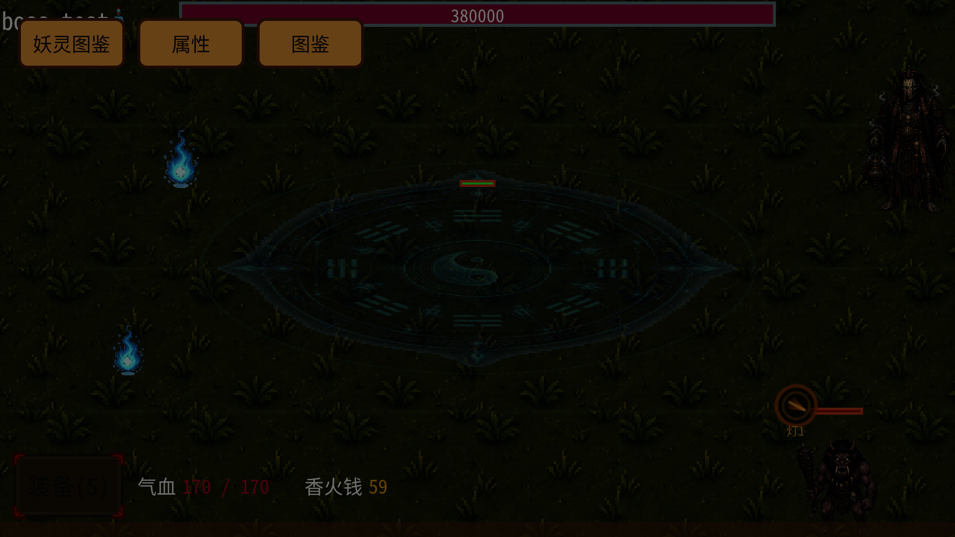Boss 夜战场面