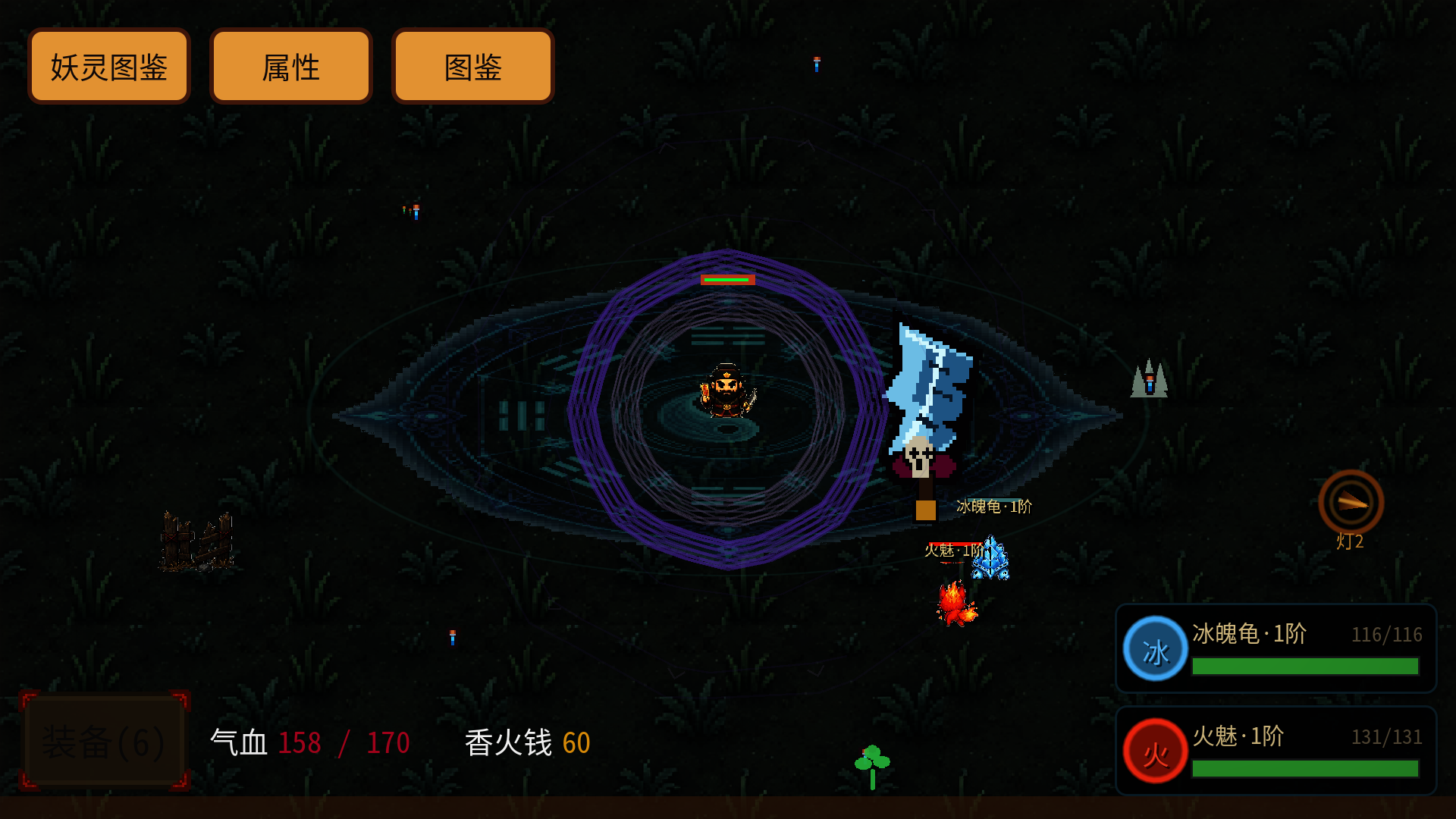 钟馗在夜巡中以法器抵御妖鬼群